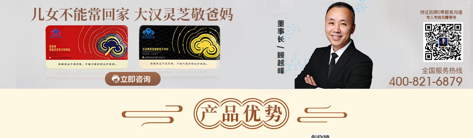 選擇菇新，收獲健康