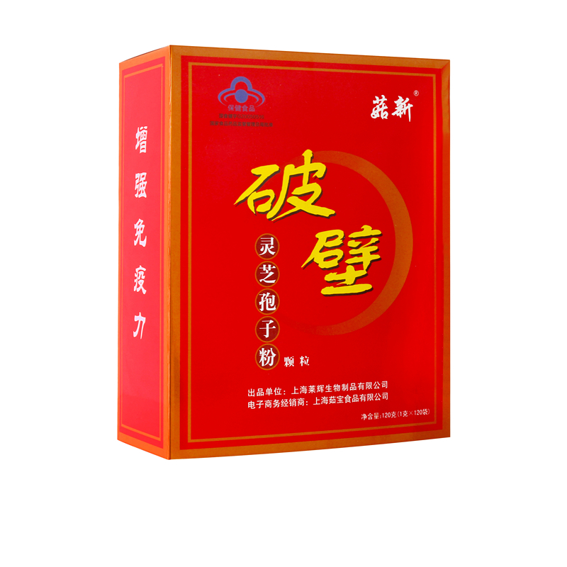 秋季養生佳品：菇新靈芝破壁孢子粉