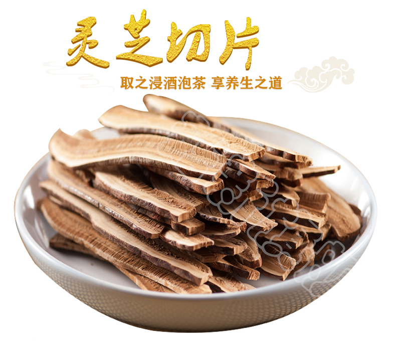 上海菇新 段木靈芝切片 上海菇新 段木靈芝切片