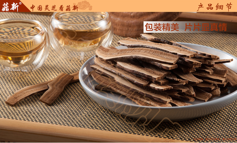 上海菇新 段木靈芝切片 上海菇新 段木靈芝切片
