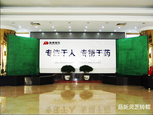 敖東企業簡介