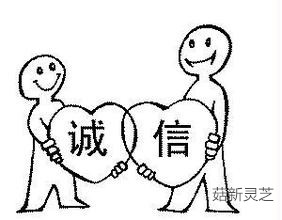 百度推廣將看信譽 菇新靈芝孢子粉原創