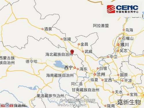 青海門源4.6級地震 未有人員與財產損失
