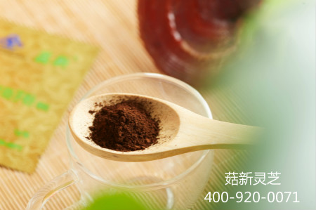 破壁靈芝孢子粉的優(yōu)劣與有效成分含量有關