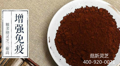 破壁靈芝孢子粉的保存方法會影響效果 破壁靈芝孢子粉的保存方法會影響效果