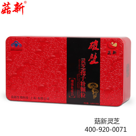 菇新破壁靈芝孢子粉沒(méi)100克含靈芝三萜1968mg，粗多糖1732mg