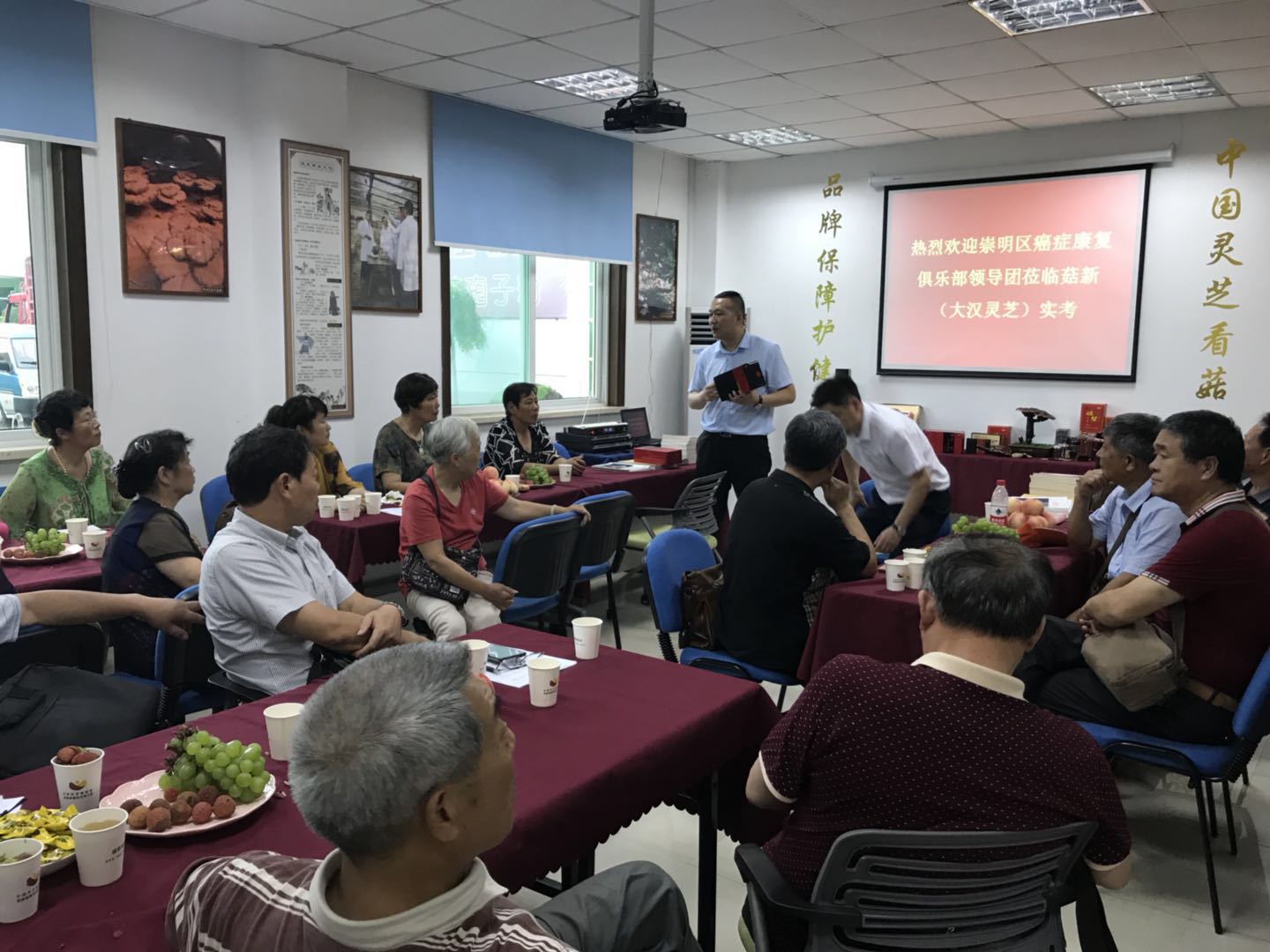 公經理為俱樂部領導講解靈芝以及破壁靈芝孢子粉相關知識
