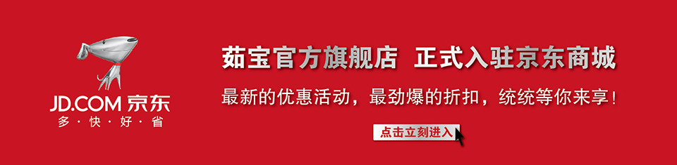 茹寶牌破壁靈芝孢子粉，99%以上破壁率，100%的真誠(chéng)關(guān)懷