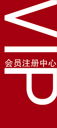 上海茹寶調節生理機能，還您健康體魄